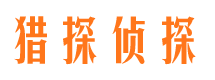 滦县捉小三公司